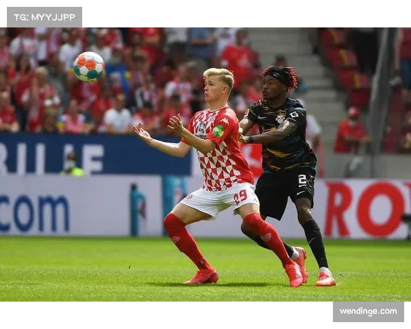 奥莫尼亚主场0比1不敌美因茨 阿米里点射制胜助德甲球队取开门红