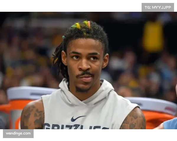 莫兰特状态下滑明显 灰熊从西部强队跌出季后赛区